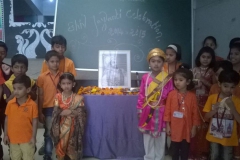 Shiv-Jayanti-2018