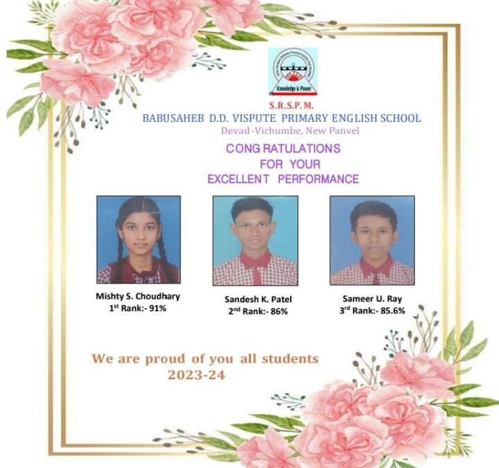 Congratulations to SSC Students 2024